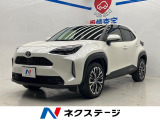 純正ディスプレイオーディオ/ナビ 全周囲カメラ 衝突被害軽減システム