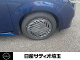タイヤの溝もありますので、安心です。