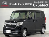 ☆ご覧いただきありがとうございます。Honda Cars 倉敷東です☆明るい笑顔で皆さんのご来店をお待ちしております。また、ネットでのお問い合わせも大歓迎です。気になった方はすぐにお電話を!