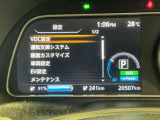 安全装備ももちろん充実!衝突被害軽減ブレーキに前後踏み間違い防止アシスト、更にブラインドスポットモニターなど360℃セーフティーシールド付きです。