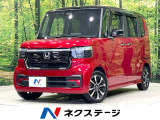 両側電動ドア SDナビ バックカメラ 衝突被害軽減システム 禁煙車