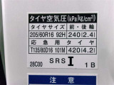 タイヤサイズです♪お客さまのお好きなタイヤ・ホイール(車検対応品のみ)への買い換えも可能です。お気軽にご相談下さい♪