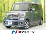 両側電動ドア SDナビ バックカメラ 衝突被害軽減システム 禁煙車