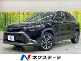 純正ディスプレイオーディオ 全周囲カメラ 衝突被害軽減システム 禁煙車