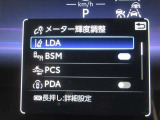 安全運転をお手伝いする運転支援装置「トヨタセーフティセンス機能」付きです。