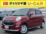 室内にタバコ臭あり。外装のキズや凹みなど、ご来店にて車両状態の確認をお願いいたします♪ お引渡しの前に法定点検を実施してお引渡しを致します。 ダイハツ中古車保証12か月・走行距離無制限付きです。