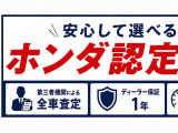 フリード 1.5 クロスター ホンダセンシング 