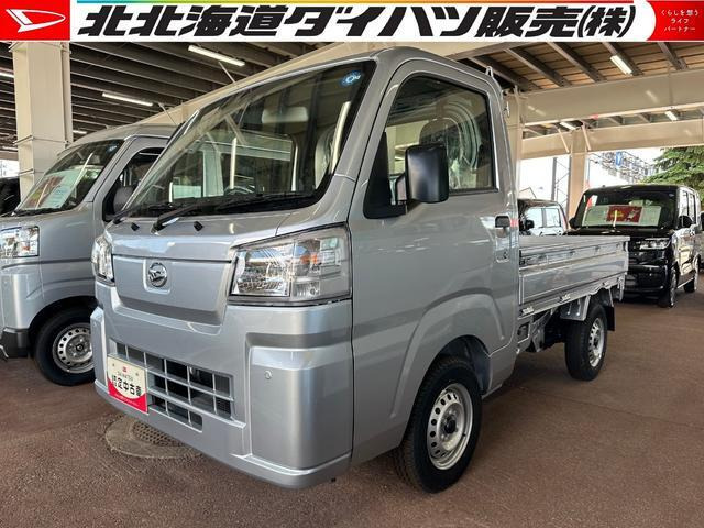ハイゼットトラック スタンダード 農用スペシャル 4WD 3方開 4WD
