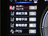 レクサスセーフティシステム搭載車両です。内容は現車にてご確認ください。