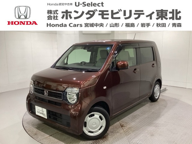 N-WGN L ホンダ センシング
