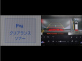コーナーセンサーを装備。障害物までの距離に応じて警告音を変えてお知らせ。縦列駐車時や駐車場・車庫等での取り回しをサポートします。詳細は販売店スタッフまでお尋ね下さい。