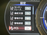 【プリクラッシュセーフティ】前方の車両等を検知し、衝突しそうな時は警報で注意を促し、ブレーキを踏む力をサポート。ブレーキを踏めなかった場合は衝突被害軽減ブレーキが作動、衝突回避をサポートします。