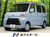 4WD 禁煙車 衝突軽減 コーナーセンサー CD再生 リモコンキー