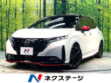 2トーンカラー 純正9インチナビ 全周囲カメラ デジタルインナーミラー