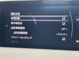 ◆【お問い合わせください】写真の内容に関してやおクルマ購入までの流れなどご不明点、ご質問等がございましたらお気軽にガリバー店舗までお問い合わせください。