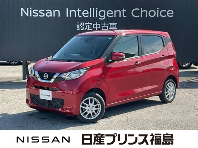 デイズ X 4WD