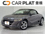 株式会社ヤマトが手掛ける中古車販売店として新規オープン!