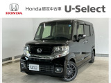 ☆ようこそ☆ この度はホンダモビリティ中四国の在庫車両をご覧いただきましてありがとうございます。