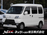 当店では店頭で車をご確認のうえ、一都六県にお住まいの方への販売とさせていただいております。予めご了承ください。