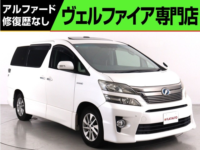 ヴェルファイアハイブリッド 2.4 ZR Gエディション 4WD (禁煙車)(サンルーフ)(黒革電...