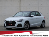 「Audiが2度認めたAudi」、それがAudi認定中古車です。