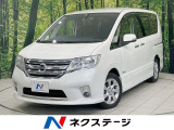 純正8型ナビ バックカメラ ETC クルーズコントロール オートライト