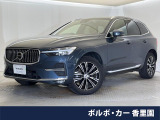 認定中古車・harman/kardon・Googleモデル・茶革シート