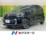 純正10.5型ナビ 全周囲カメラ ETC 両側電動スライド