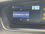 ◆【お問い合わせください】写真の内容に関してやおクルマ購入までの流れなどご不明点、ご質問等がございましたらお気軽にガリバー店舗までお問い合わせください。