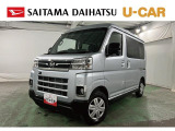 走行5キロのアトレーRS入荷しました♪汚れの目立ちにくいシルバーボディーでお手入れがしやすいお色です♪お仕事用にも趣味車としても人を載せるのにも便利な1台です(^^♪ぜひご覧ください♪