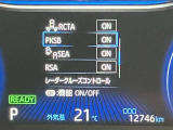 いまや必須装備「ナビゲーション」搭載!知らない場所に、スイスイッとドライブ。なんて便利な機能でしょうか?もう、これなしではハンドルを握れませんね!でも、運転中の操作は危険ですのでご注意ですね♪