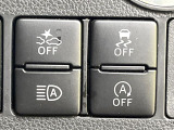 【スマートアシスト】走行中に前方の車両等を認識し、衝突しそうな時は警報とブレーキで衝突回避と被害軽減をアシスト。より安全にドライブをお楽しみいただけます。