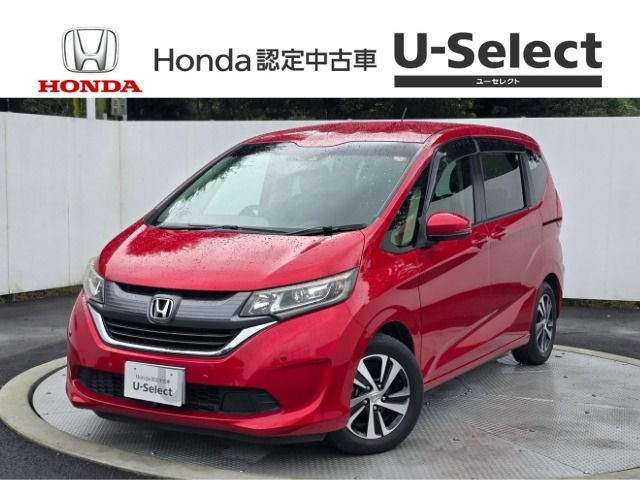フリード 1.5 G ホンダセンシング