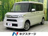 純正8型ナビ 両側電動ドア バックカメラ 衝突被害軽減システム 禁煙車