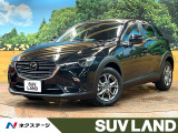 禁煙車 8型ナビ 全周囲カメラ 衝突軽減 レーダークルーズ フルセグ