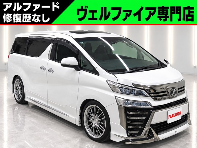 ヴェルファイア 2.5 Z Gエディション 