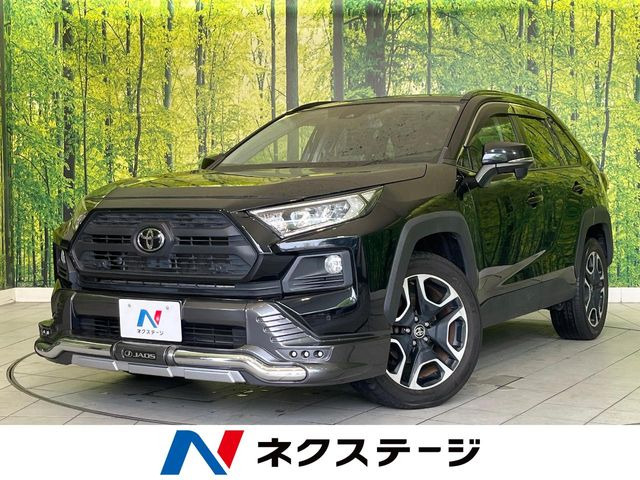 RAV4 アドベンチャー