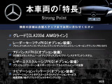 CLAクラス CLA200d AMGライン 