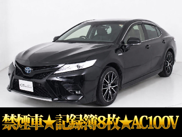 カムリ 2.5 WS BSM レーダーC プリクラ LEDライト 安全装備