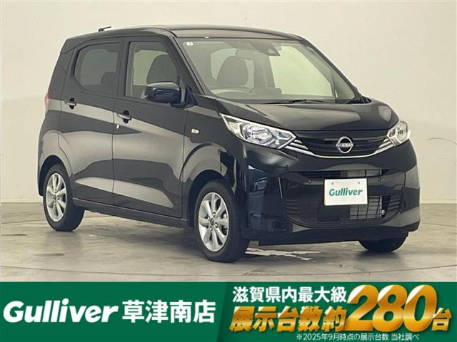 デイズ X 修復歴無し