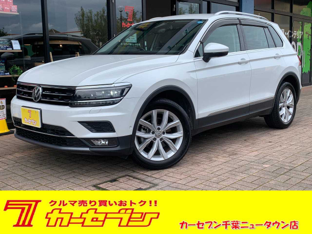 ティグアン TDI 4モーション ハイライン