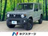 沖縄県内での販売・登録が条件※宮古島除く