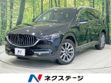 純正ナビ 全周囲カメラ 衝突軽減 禁煙車 レーダークルーズ BSM