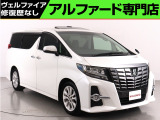 問合わせコード【2631170】★20系アルファード・ヴェルファイア・30前期アルファード・ヴェルファイア★全台修復歴なし★最長5年間★オートローン頭金0円・最長120回★全国納車無料キャンペーン★
