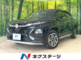 セーフティサポート アダプティブクルーズ 禁煙車 ハーフレザーシート