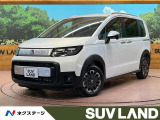 寒冷地仕様 ホンダセンシング レーダークルーズ 禁煙車 シートヒーター