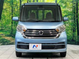 弊社では、全車『修復歴なし』のお車のみ取り扱っております。専任バイヤーによる厳選した仕入れの後、入庫後の車両チェックを行い、ネクステージが認定した高品質な中古車をご提供しております。