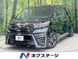 純正10型ナビ バックカメラ デジタルインナーミラー セーフティセンス