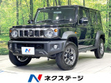 禁煙車 衝突軽減 レーダークルーズ シートヒーター コーナーセンサー
