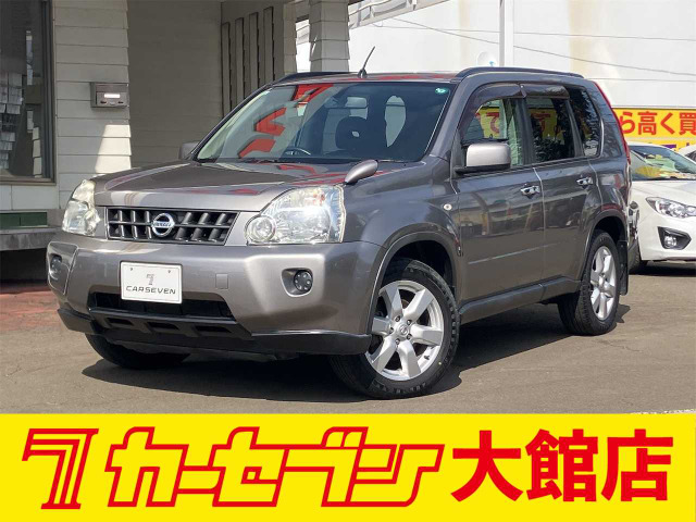 エクストレイル 2.0 20X 4WD